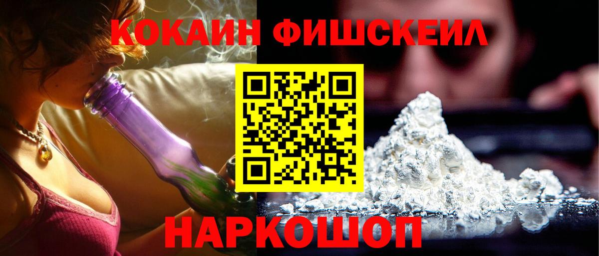 COCAIN Columbia  Cocaine Перу  Вход с VPN  Лесной 