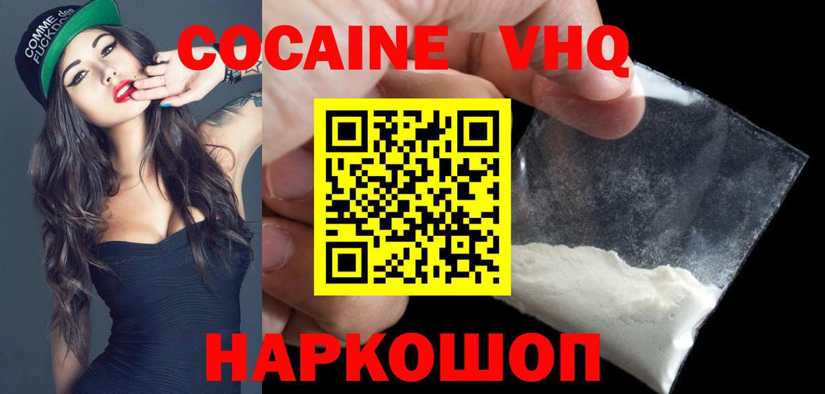 Кокаин Перу Лесной