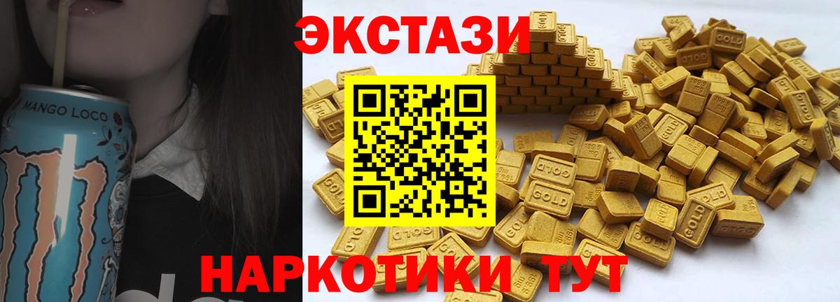 ЭКСТАЗИ mix Лесной