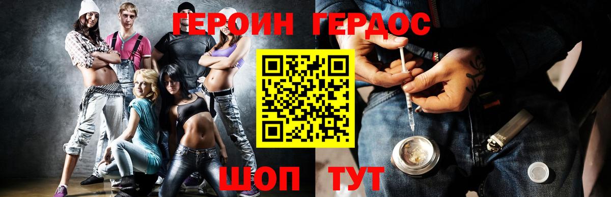 Лесной  Героин хмурый  Вход с VPN 