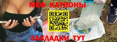 прущая мука Заволжье