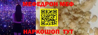 мескалин Заводоуковск