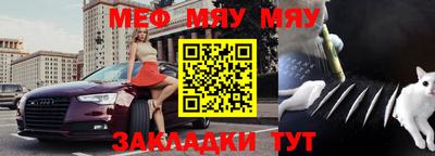 прущая мука Заволжье