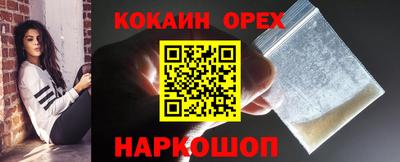 мескалин Заводоуковск
