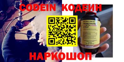 мескалин Заводоуковск