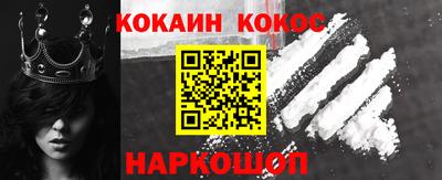 мескалин Заводоуковск