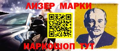 мескалин Заводоуковск