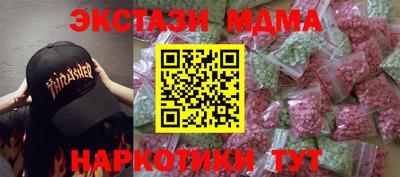 мескалин Заводоуковск