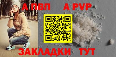 мескалин Заводоуковск