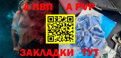 мескалин Заводоуковск