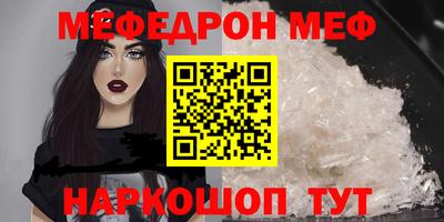 прущая мука Заволжье