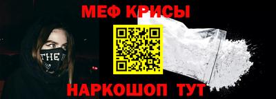 прущая мука Жуковский
