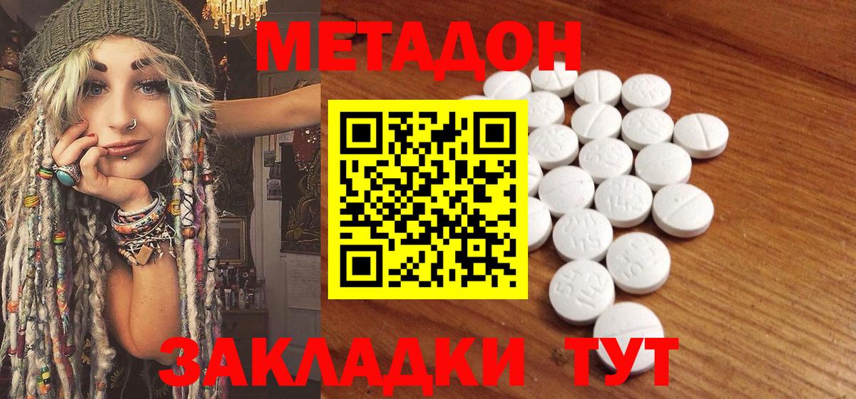 KRAKEN ссылки  Вход с VPN  Лесной  МЕТАДОН methadone 